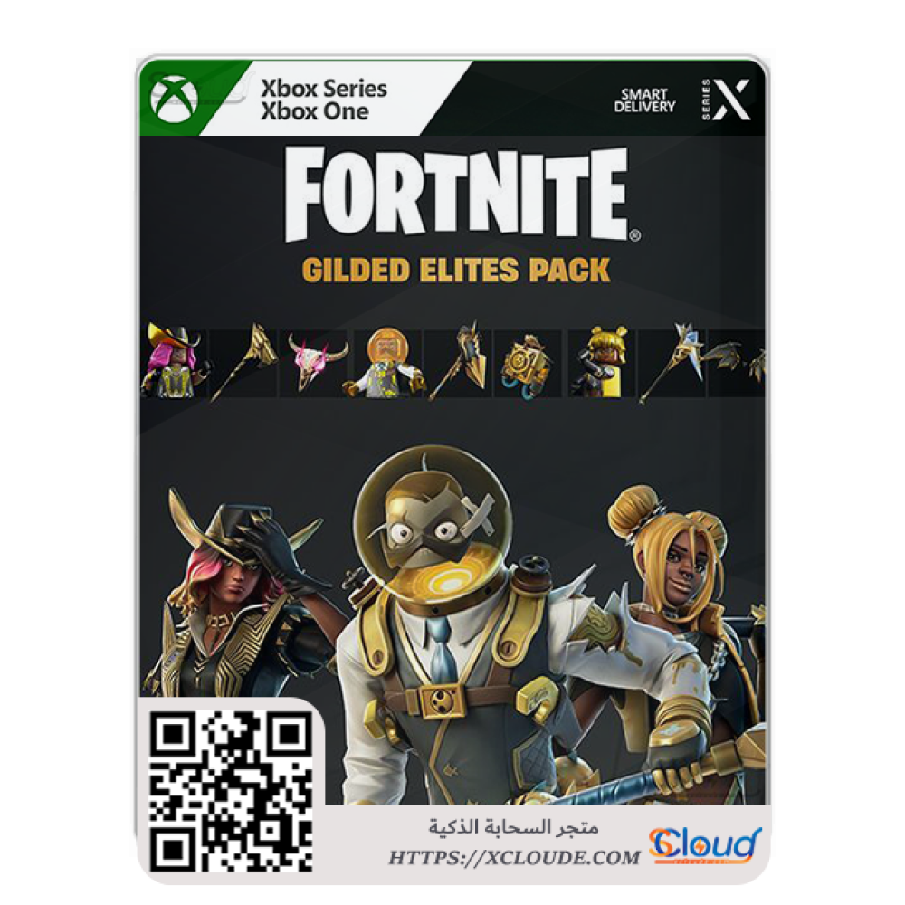كود حزمة النخبة المذهبة لفورتنايت من متجر السحابة الذكية Gilded Elites