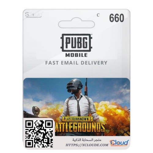 شدات ببجي 660 PUBG Mobile