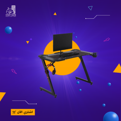 طاولة مكتبية وقيمنق ASA ROYAL - متعددة الألوان