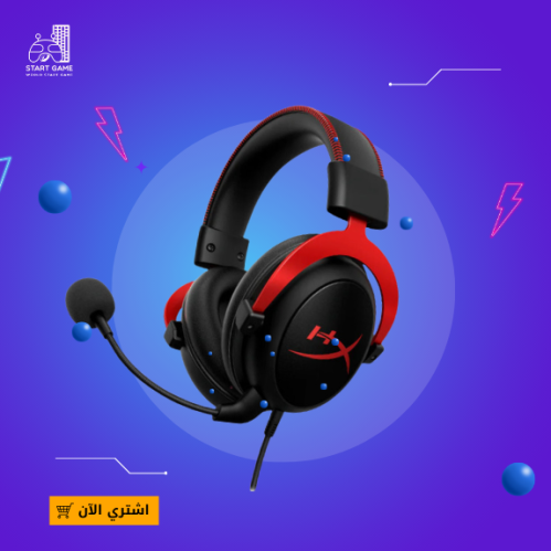 سماعة هايبر اكس كلاود hyperx cloud 2