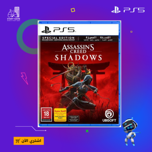 PS5 ASSASSIN'S CREED SHADOW :اساسن كريد شادو سوني...