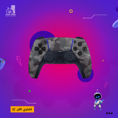 وحدة تحكم بلايستيشن 5 - جيشي