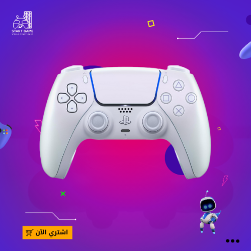 وحدة تحكم بلايستيشن 5- لون لؤلؤي