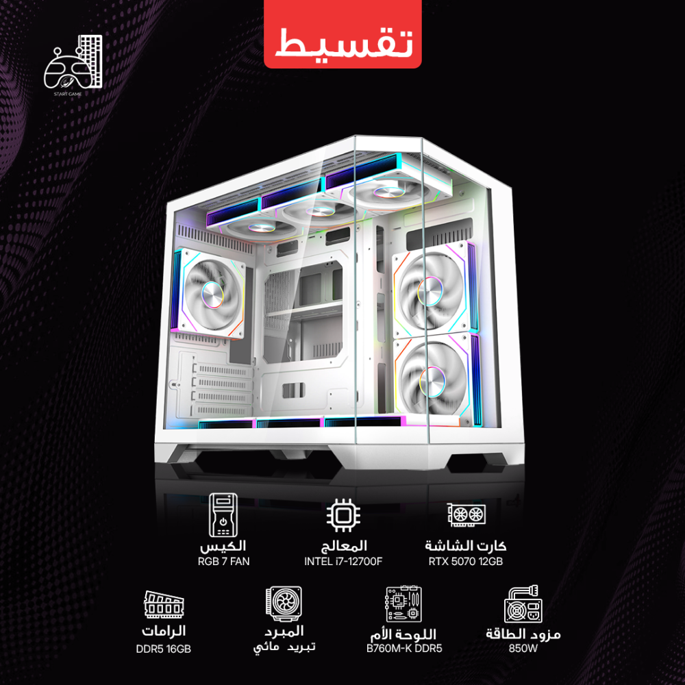 كيف-تفحص-قطع-الهاردوير-بداية-اللعبة