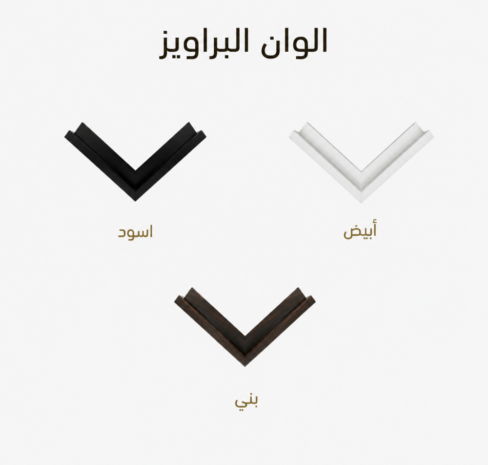 لوحة الخيل العربي الأصيل – فن الخط العربي بتصميم فاخر