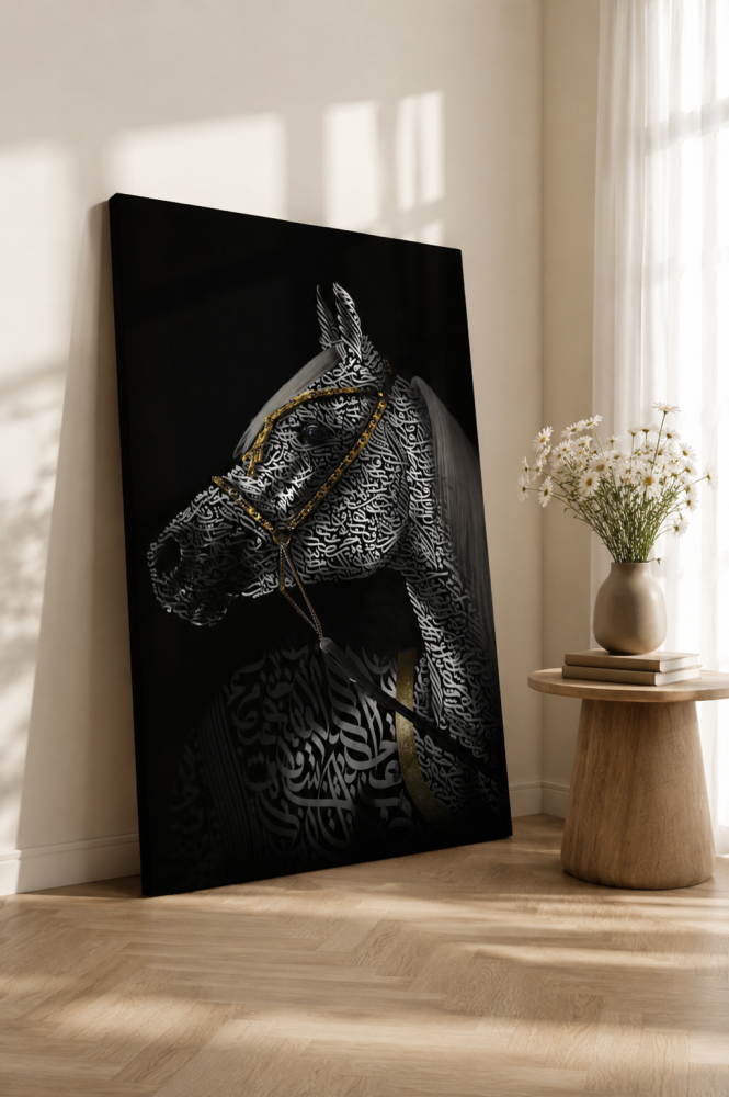 لوحة الخيل العربي الأصيل – فن الخط العربي بتصميم فاخر