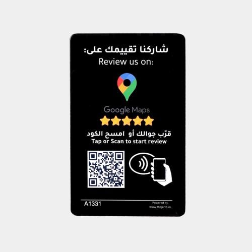 كرت تقييم قوقل ماب NFC