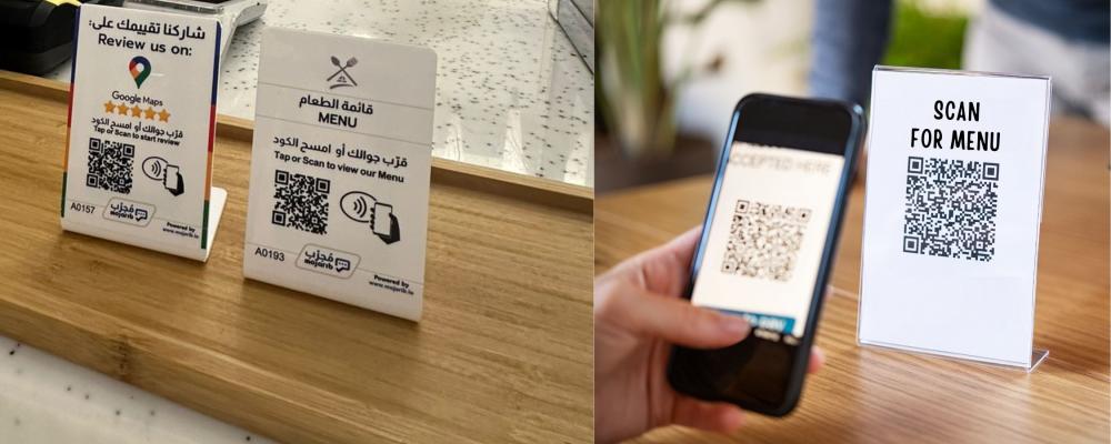 تقنية NFC و QR  تغزو المطاعم والمقاهي