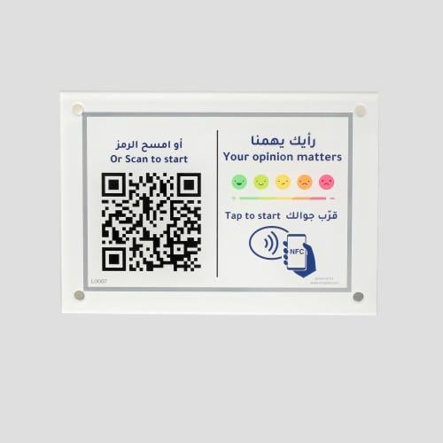 لافتة أكريليك لتقييم العملاء NFC & QR