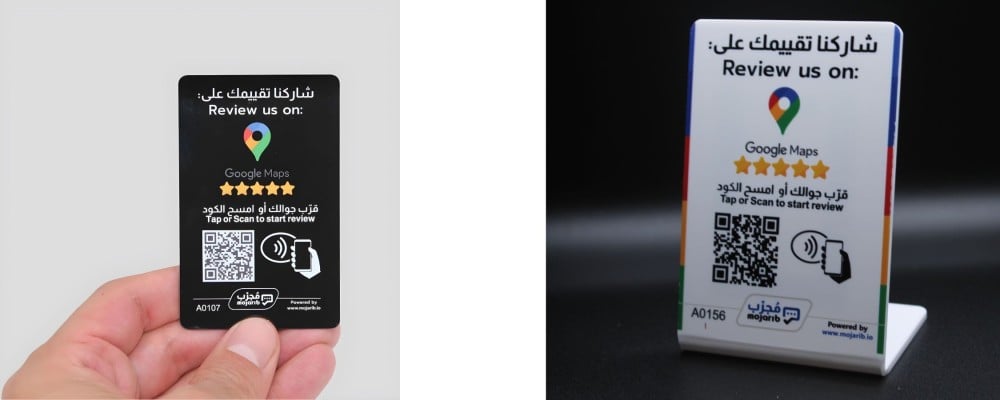كيف تعمل بطاقات أو ستاندات تقييم قوقل ماب المزودة بتقنيةNFC ورموز QR؟