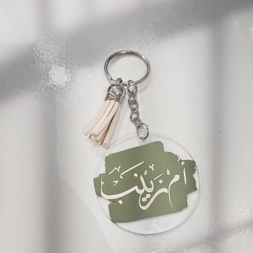 ميدالية بالأسم