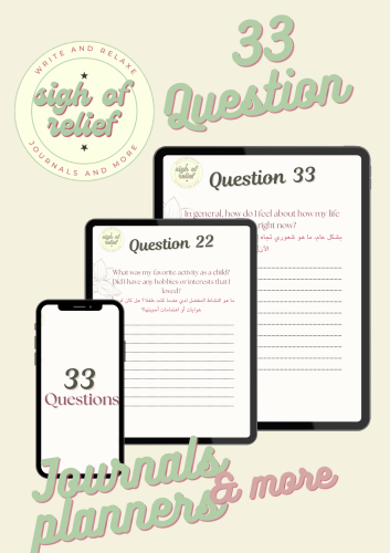 33 Questions
