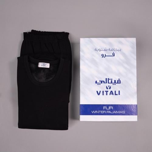 بيجامة شتوية فرو