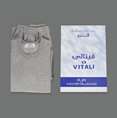 طقم بجامة شبابي فرو رصاصي فيتالي
