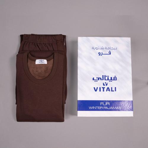 بيجامة شتوية فرو لون بني | فيتالي