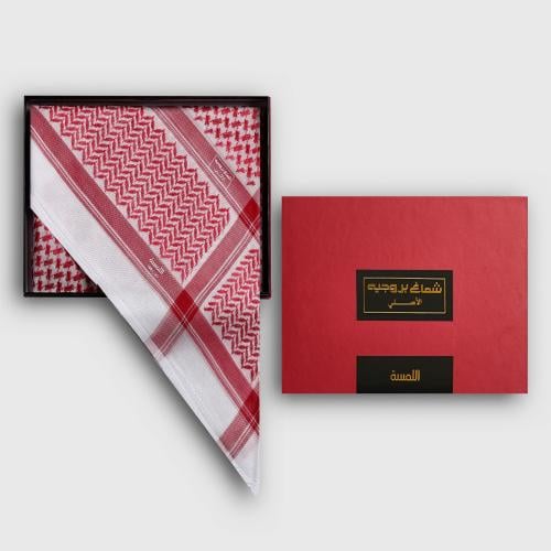شماغ بروجيه اللمسة الاصدار الرابع