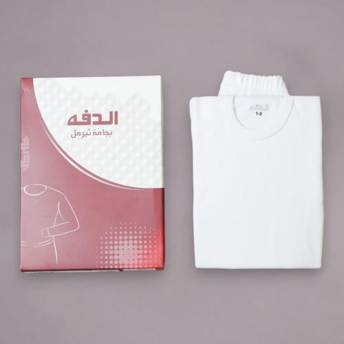 بيجامة الدفه ولادي لون أبيض