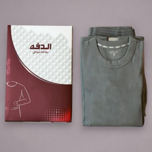 بيجامة الدفه ثيرمل رصاصي فاتح