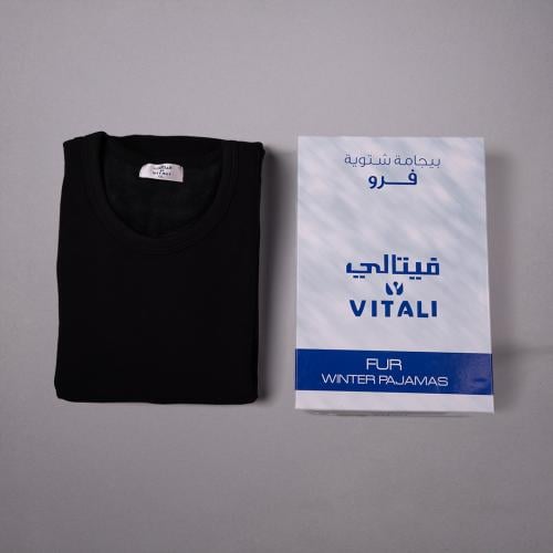 فنيلة شتوية رجالي كم قصير اسود | فيتالي