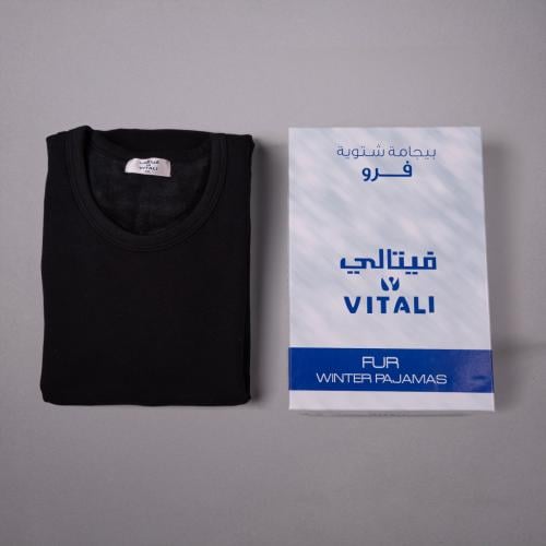 فنيلة شتوية رجالي كم طويل اسود | فيتالي