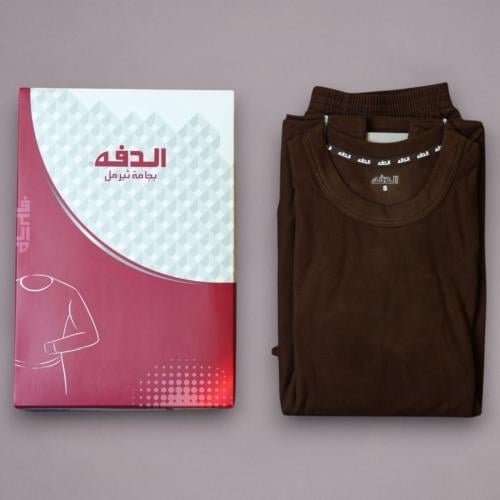 طقم بيجامة ثيرمل رجالي بني | الدفه