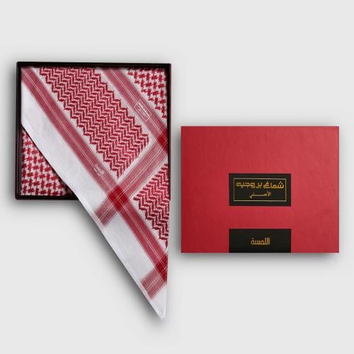 شماغ بروجيه اللمسة الاصدار الثالث