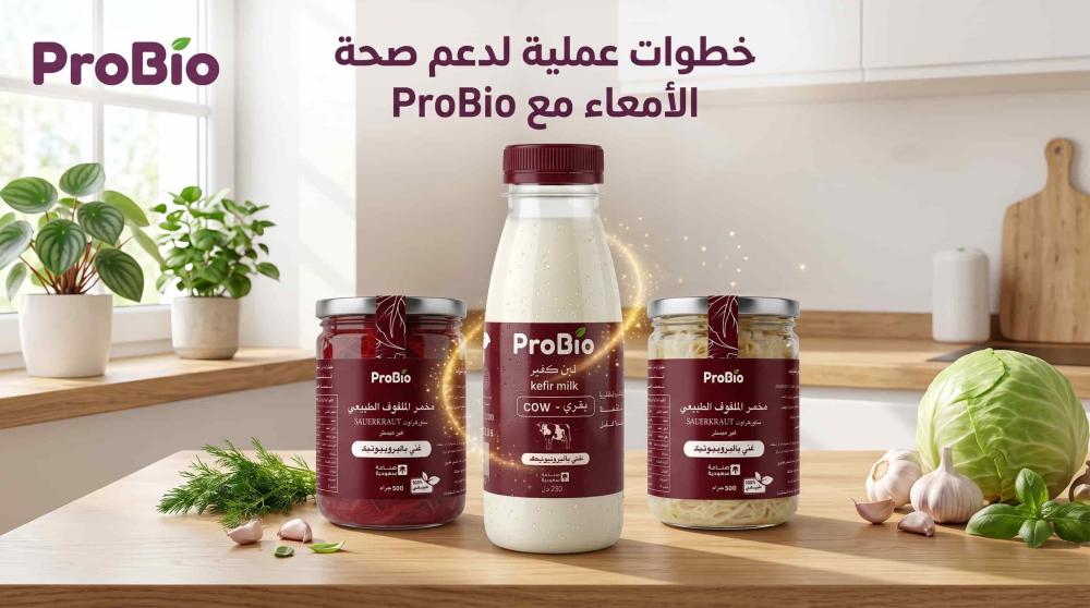 روتين يومي لبن الكفير البقري ومخمر الملفوف لدعم صحة الأمعاء والقولون