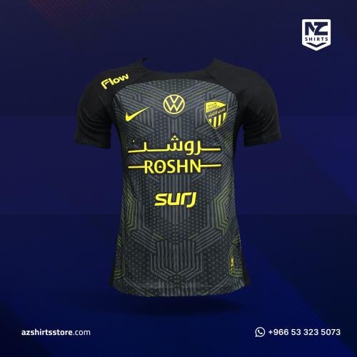 تيشرت الإتحاد الثالث ( نسخة اللاعبين )