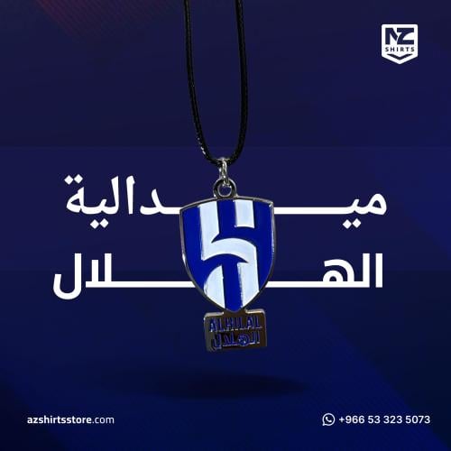 ميدالية الهلال