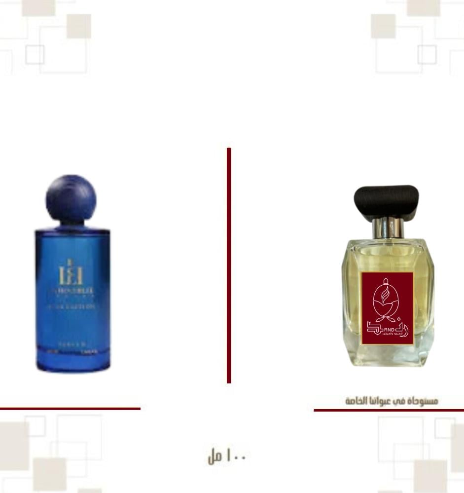 عطر Blue Edition لاروشيل