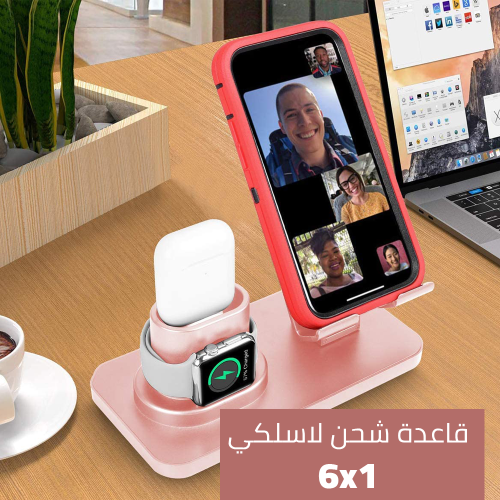 شاحن ذكي ل( ايفون و اندرويد و type -c وساعة و ايرب...