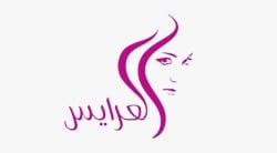 العرايس AL- Arays