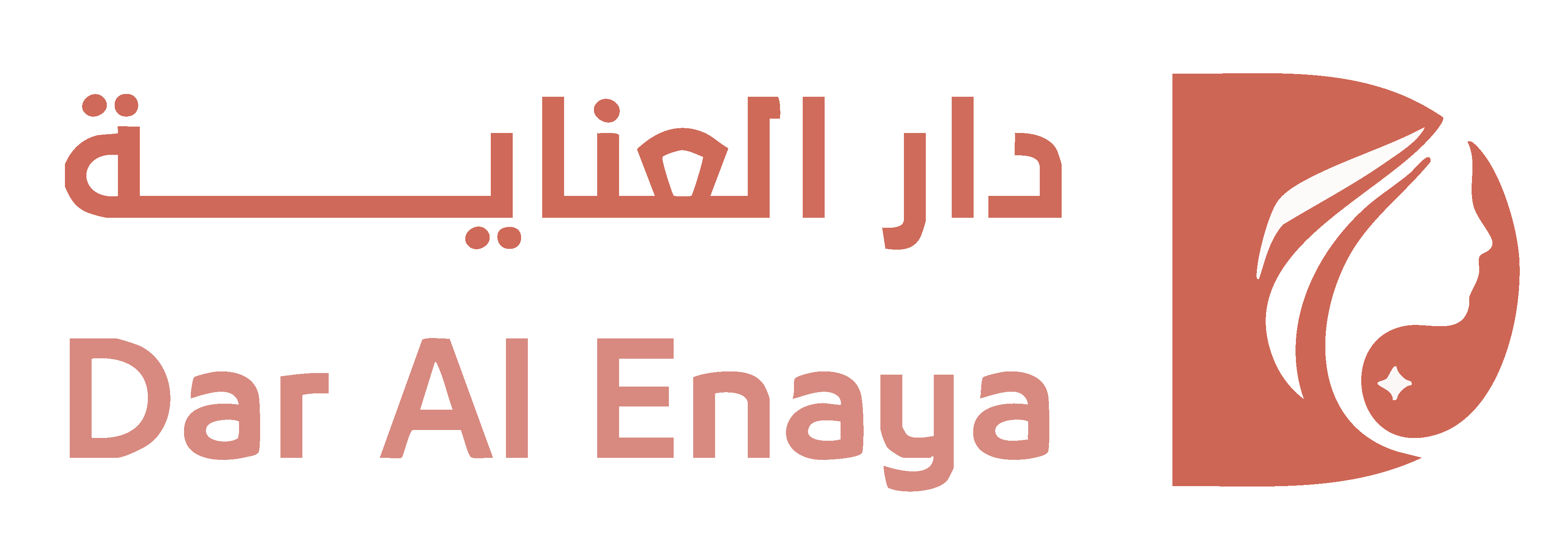 دار العناية