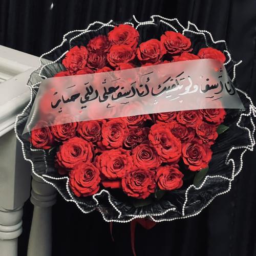 بوكية جمانُة ♥️