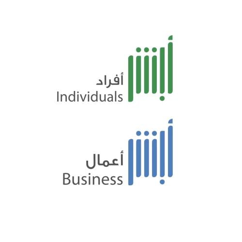 حجز المواعيد