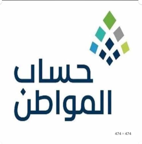 الاستعلام عن الاهلية