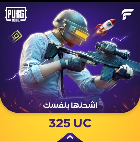 كود 325 us