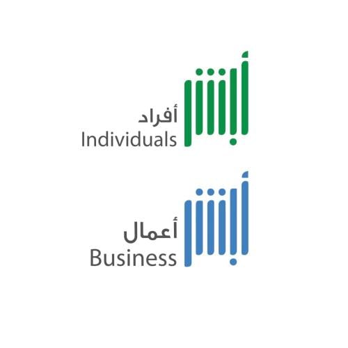 تعديل المؤهل الدراسي