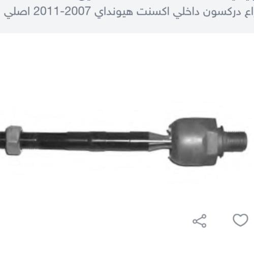 ذراع داخلي اكسنت 2006-2010كوري