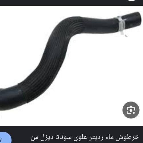 لي ماء سوناتا