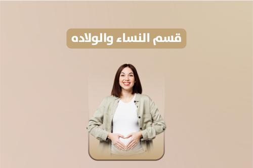 سونار 4D