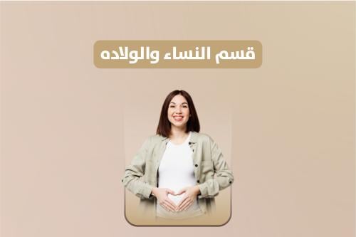 تركيب شريحه الحمل