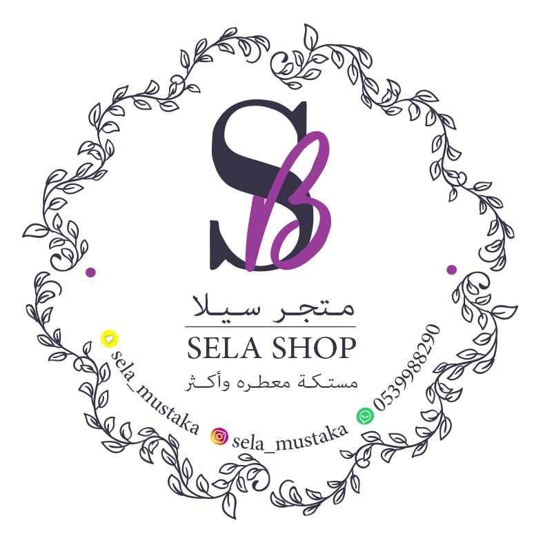 store avatar