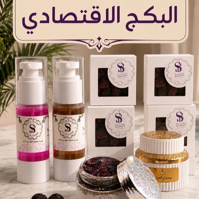 بكجات الاهداء