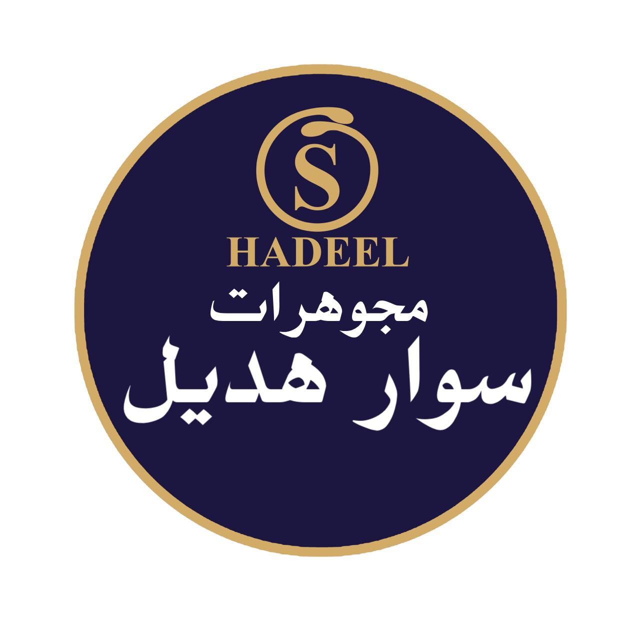 store avatar