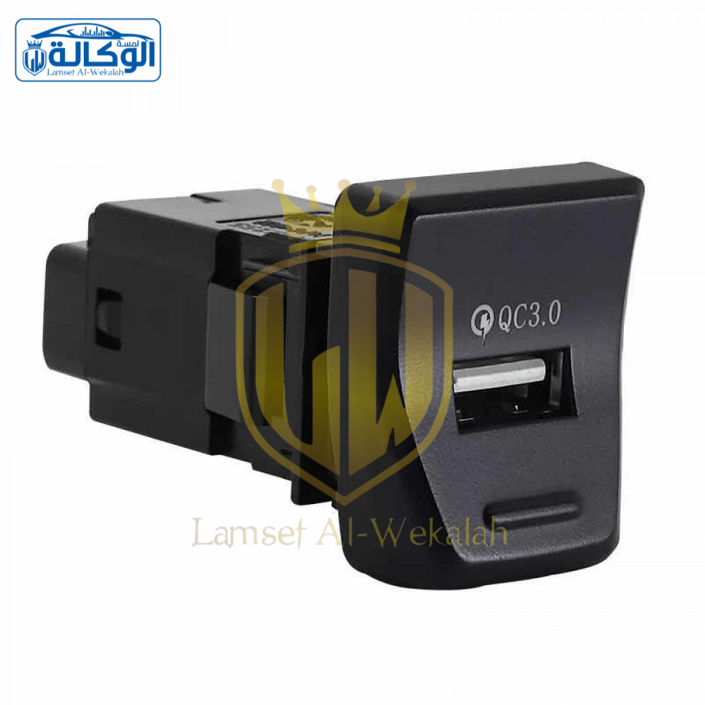 شاحن راف 4 شكل الوكالة