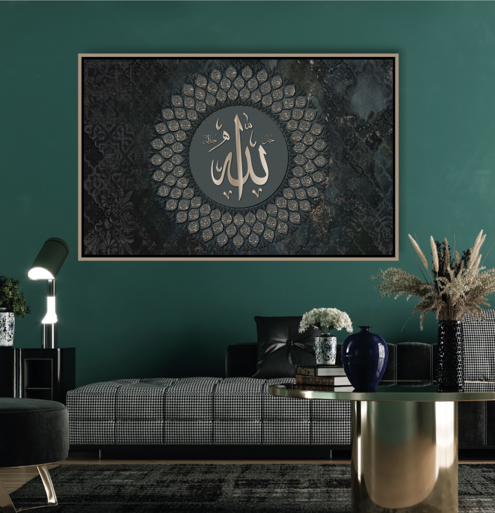 لوحة جدارية اسماء الله الحسنى A1542