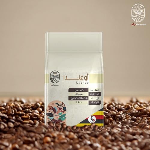 قهوة مختصة أوغندية كاسي