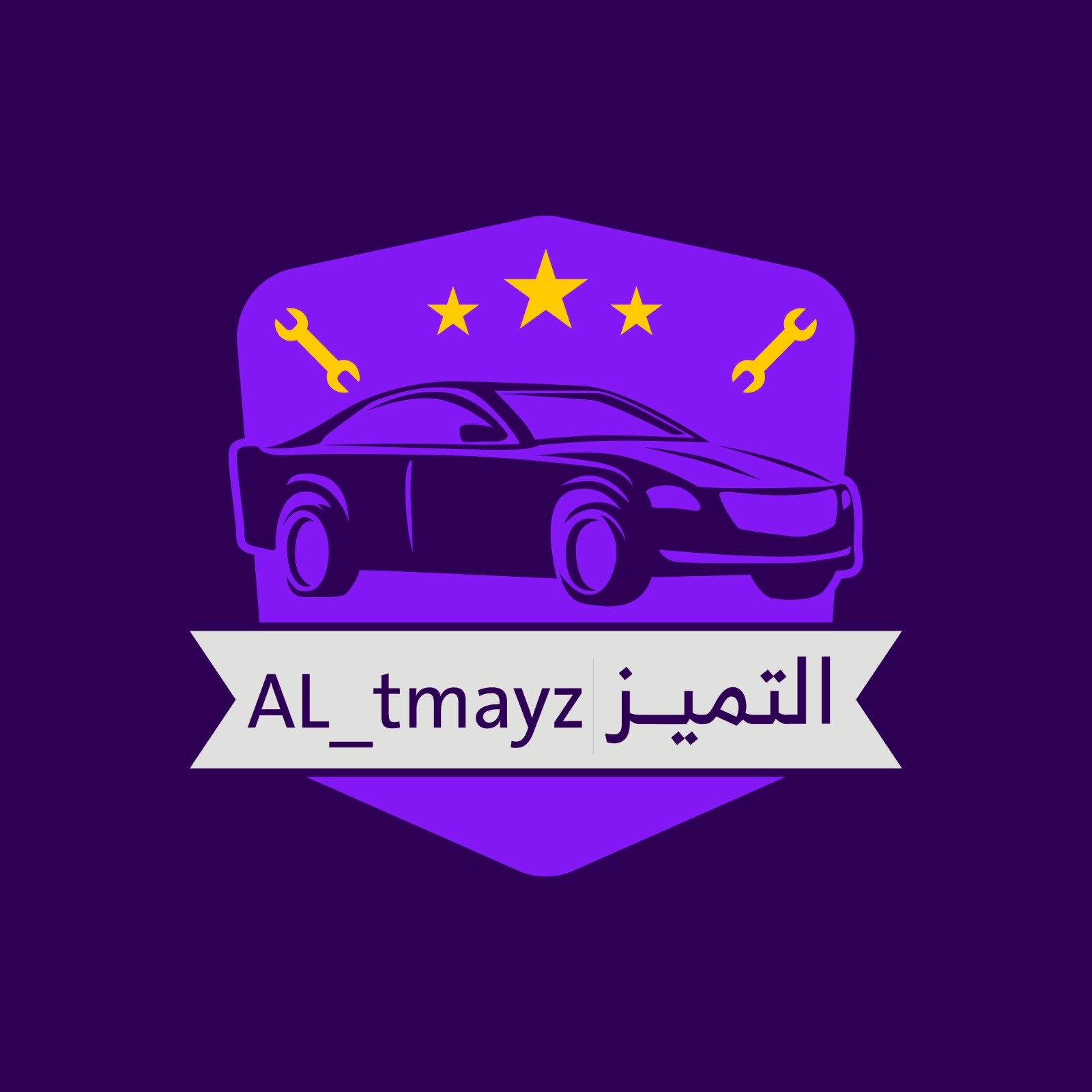 التميز|AL_tmayz