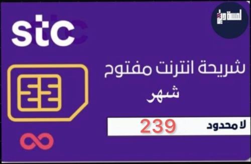 انترنت شهر مفتوح متجدده